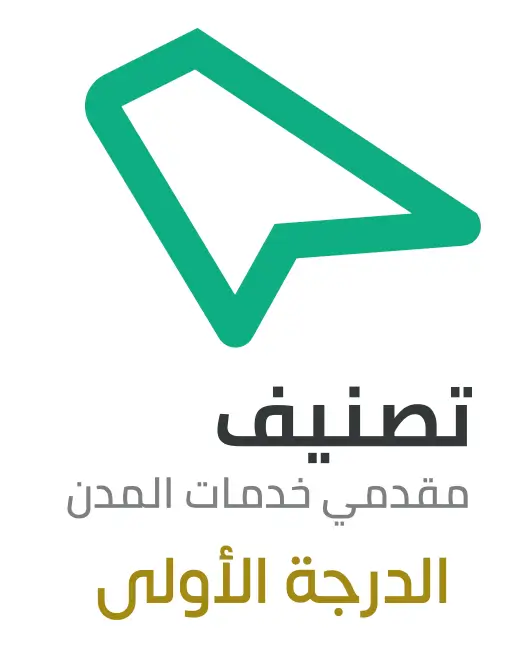 Classification Certificate