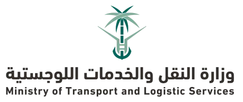 Ministry of Transport and Logistics Services